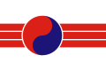 A flag of the People's Republic of Korea from August 1945 until December 1945, when the USAMGIK outlawed the PRK