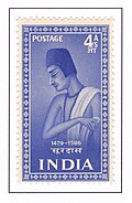 A commemorative postage stamp depicting Surdas issued by India Post on 1 October 1952