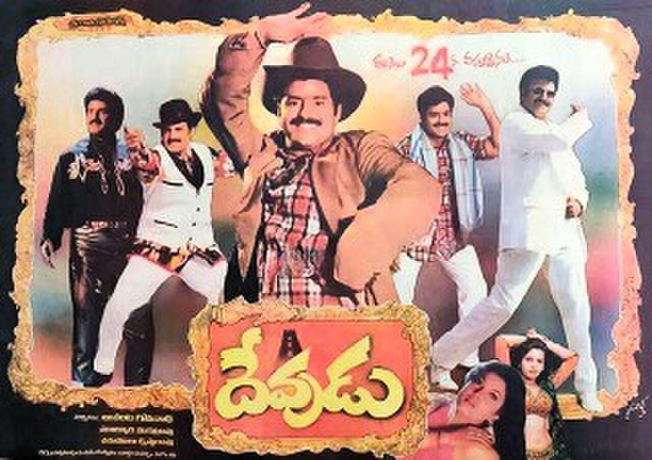 Devudu (1997 film).jpg
