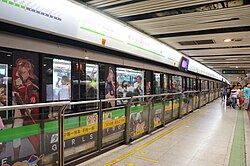 Promotional campaign featuring "Grifon Express"[55] train stopped at Zhongshan Park station