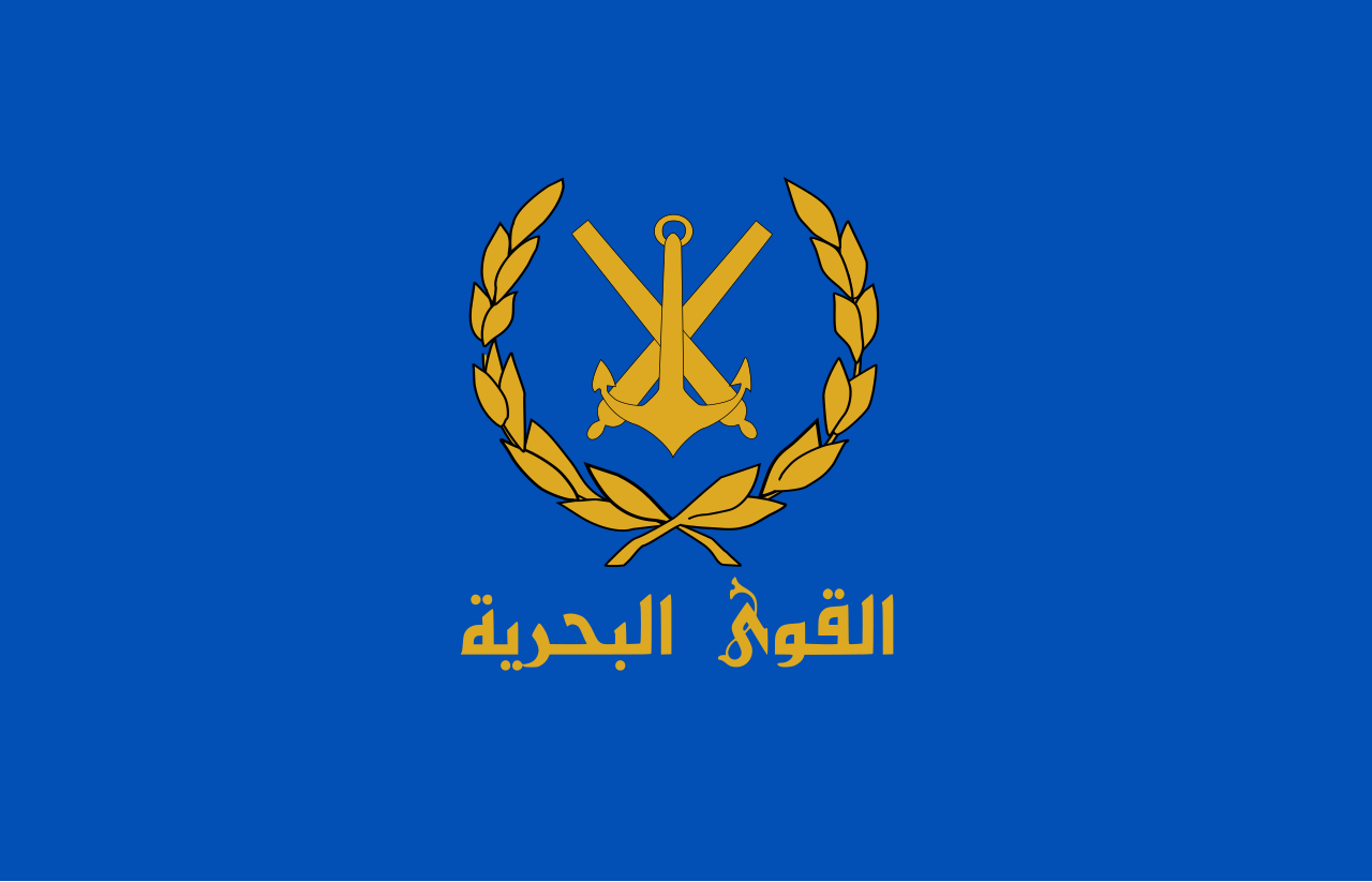 Flag of the Syrian Navy.svg