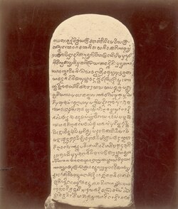 Wukiran/Pereng inscription [id] (785 Śaka/863 CE) from Yogyakarta, Indonesia in plain, early Kawi.