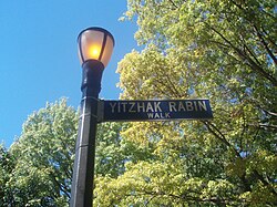 Yitzhak Rabin Walk in Queens, New York City