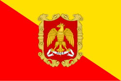Another flag in use