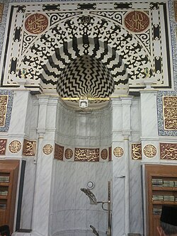 The Uthmani Mihrab (Uthman's Mihrab)