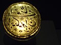 Seal of Mysore.