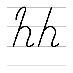 հ