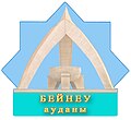 Official seal of Beyneu