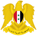 Emblem (1980–2024) of Syria