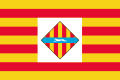 Flag of Inca