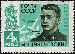 A green four-kopeck stamp