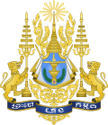 Royal arms of GRUNK