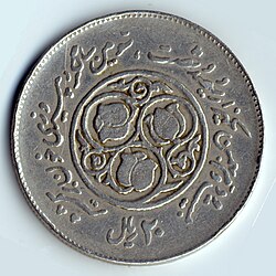 Reverse with three tulips