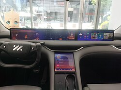 Interior (China)