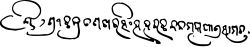 Signature in Siddhanta-Darpana