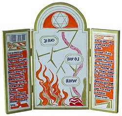 Jewish Golden Books by Filippo Biagioli, dedicated to Mount Moriah and Abraham