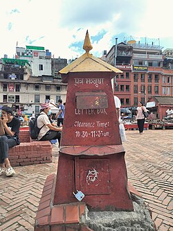 Letter box in Basantapur, Kathmandu, Nepal.