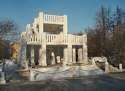 Monument to the victims of the intervention of 1918–1920, Murmansk