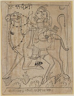 Maru Ragini (Dhola and Maru Riding on a Camel), c. 1750, Brooklyn Museum