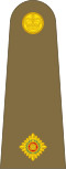 Second lieutenant