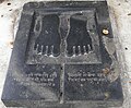 Footprint at Padmaprabhu Tonk, Shikharji