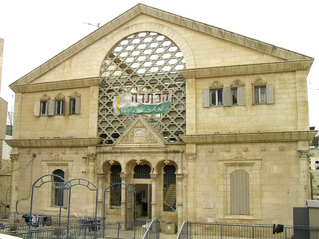 Hebron105.JPG