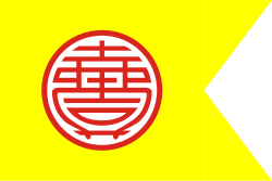 Flag of the Vietnamese Pure Land Buddhist Laity Association