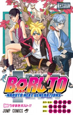 A manga cover featuring three teenagers and several animals