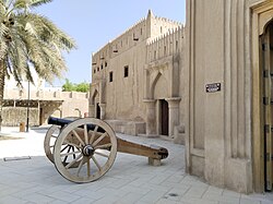 Ajman Museum