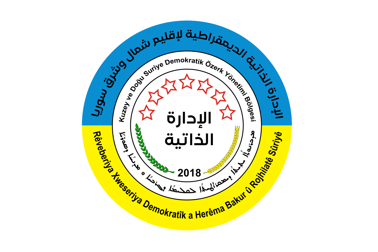 Flag of the Democratic Administration of North and East Syria.svg