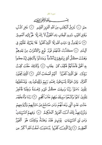 Arabic text