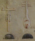 Name of Nefertiabet from the Stele of Nefertiabet-E 15591, 26th century BC, with nefer hieroglyph on right