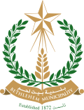 Official logo of Bethlehem