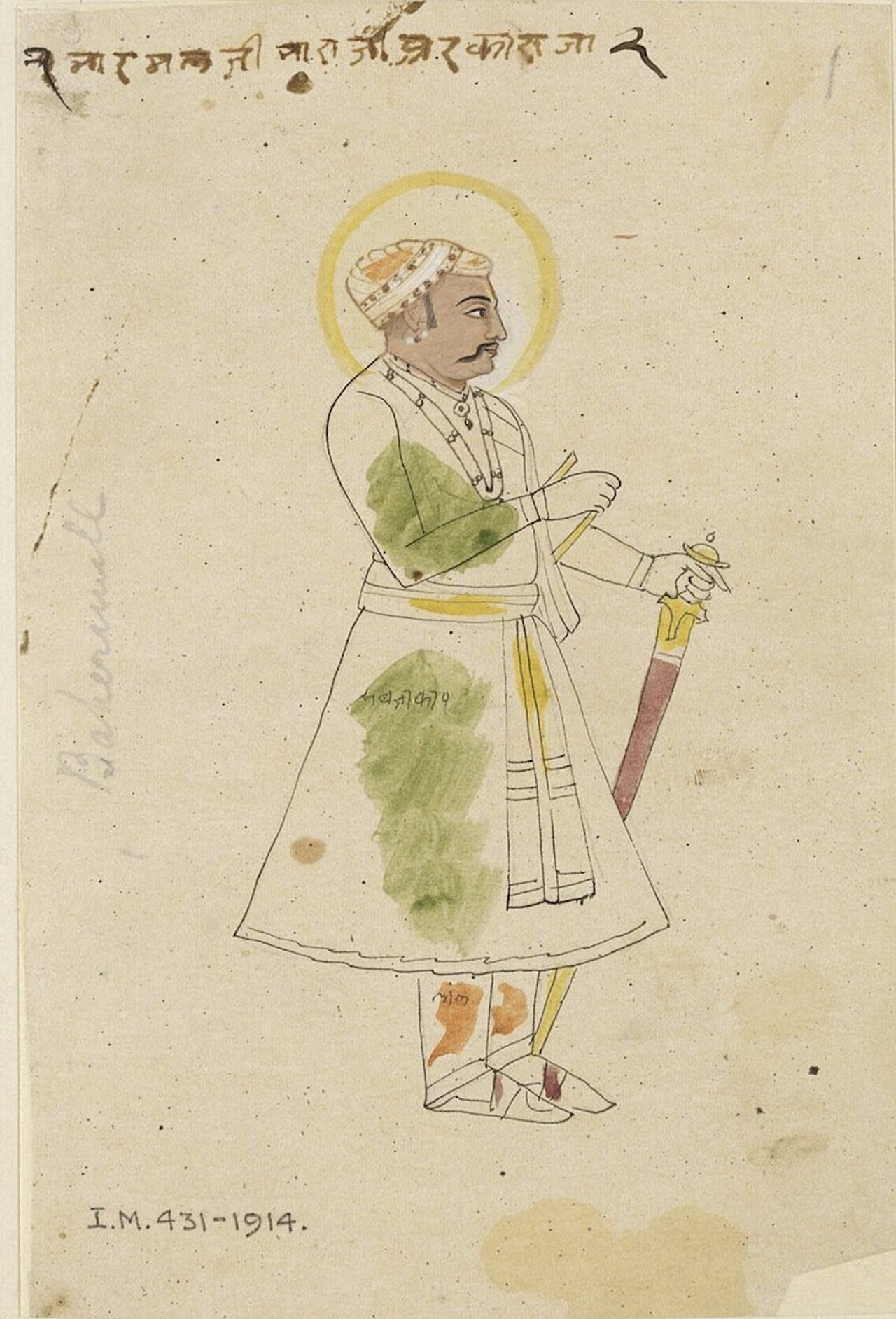Raja bharmal painting.jpg
