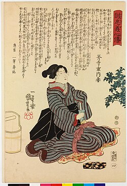 Japanese woman preparing for ritual suicide