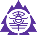 Official logo of Gunma Prefecture