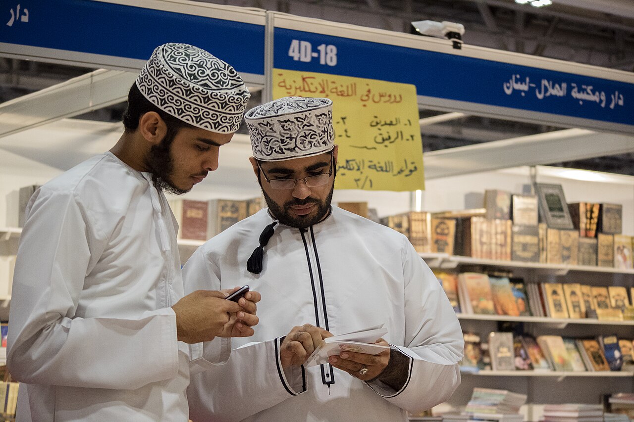 Omanis مردم عمان 14.jpg