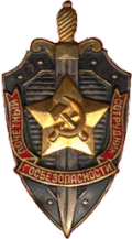 Honoured Worker of State Security, 1957
