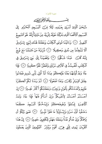 Arabic text