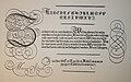 Maria Strick, calligraphy example, 1618