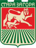 Coat of arms of Stara Zagora