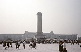 Tian'anmen Square in 1978