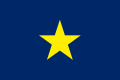 1836–1839 The Burnet Flag, used from December 1836 to 1839 as the national flag of the Republic of Texas until it was replaced by the currently used "Lone Star Flag"[1]