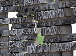 Village names on memorial