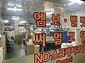 A coating company